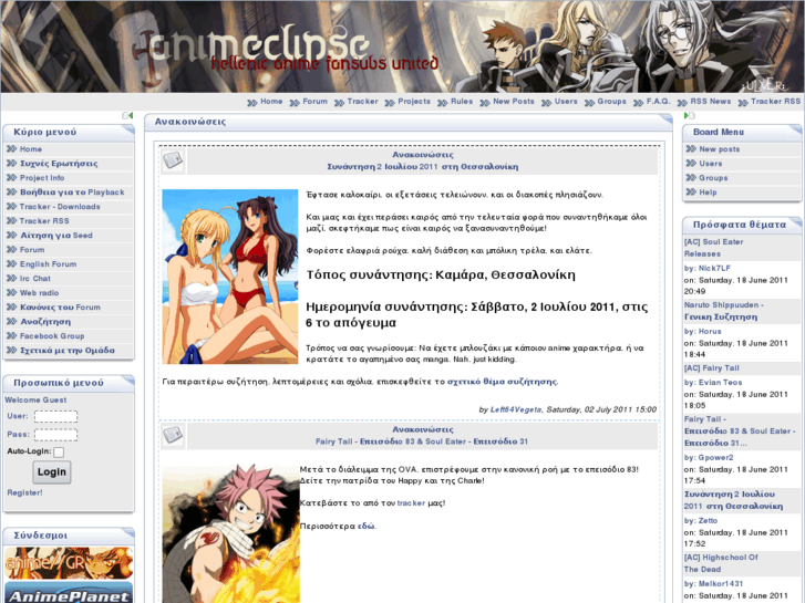 www.animeclipse.com