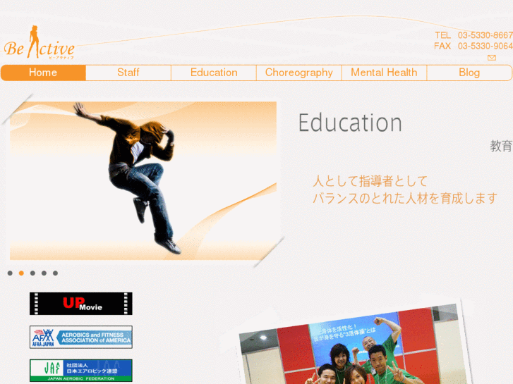 www.beactivejapan.com