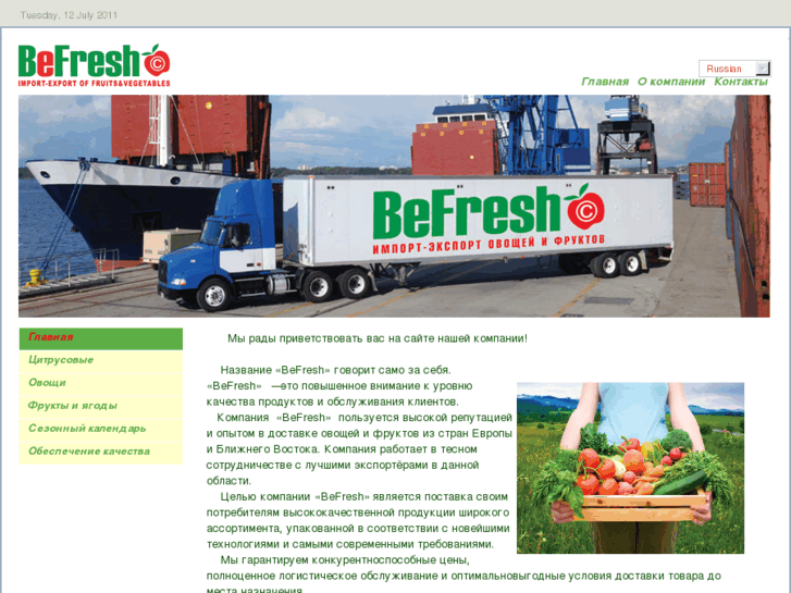 www.befreshcorp.com