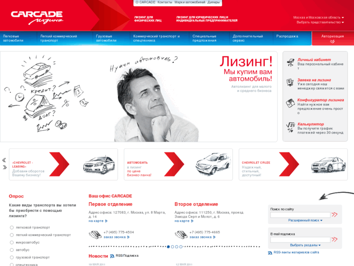 www.carcade.com