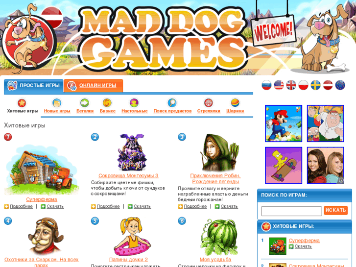 www.madogames.lv