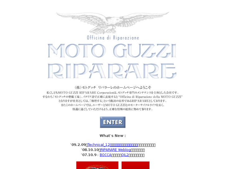 www.motoguzzi-jp.com