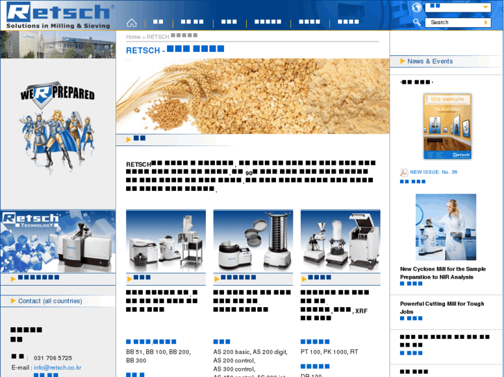 www.retsch.kr