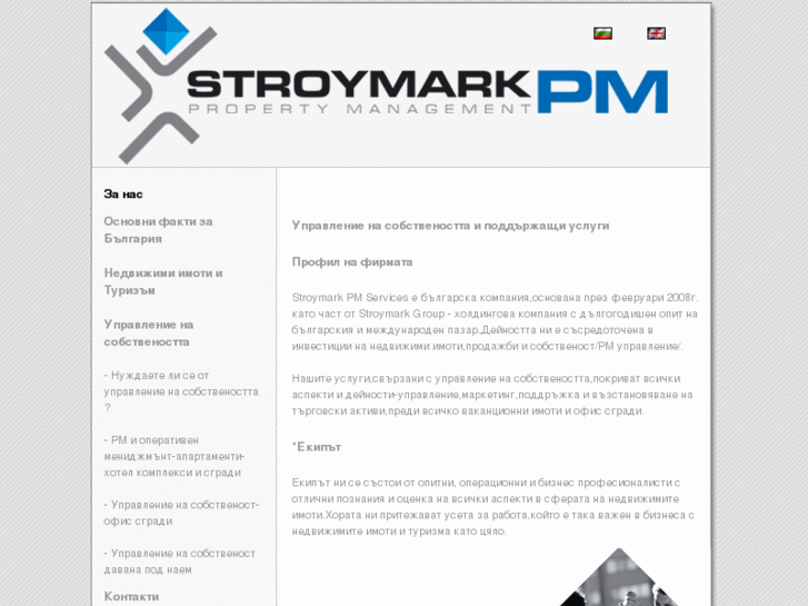 www.stroymarkpm.com