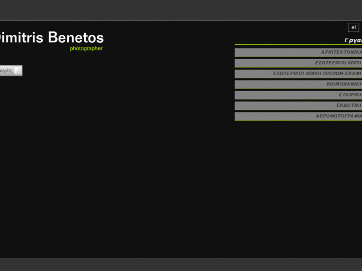 www.benetos.com