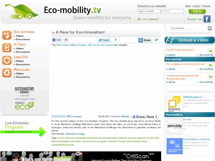 www.eco-mobility.com