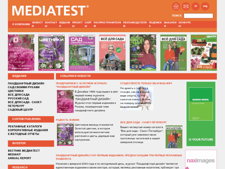 www.mediatest.com