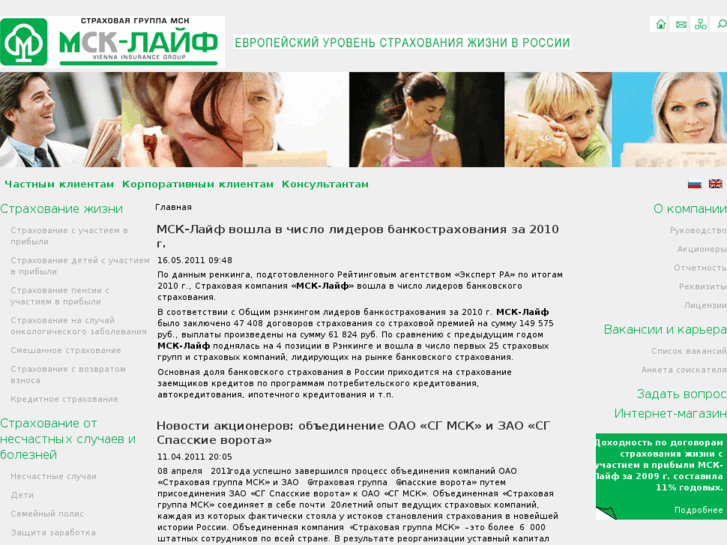 www.msk-life.ru