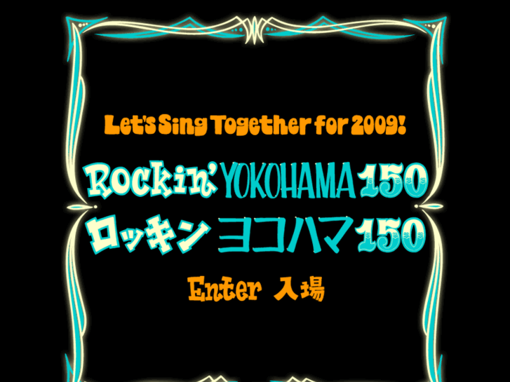 www.rockin-yokohama150.com