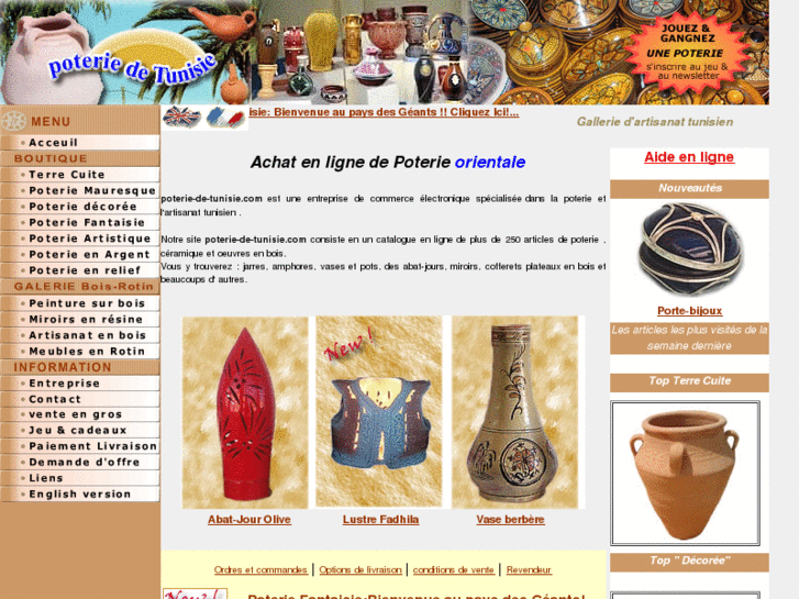 www.tunisiapottery.com