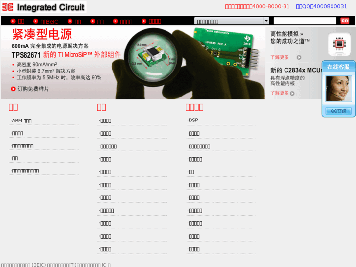 www.3eic.net