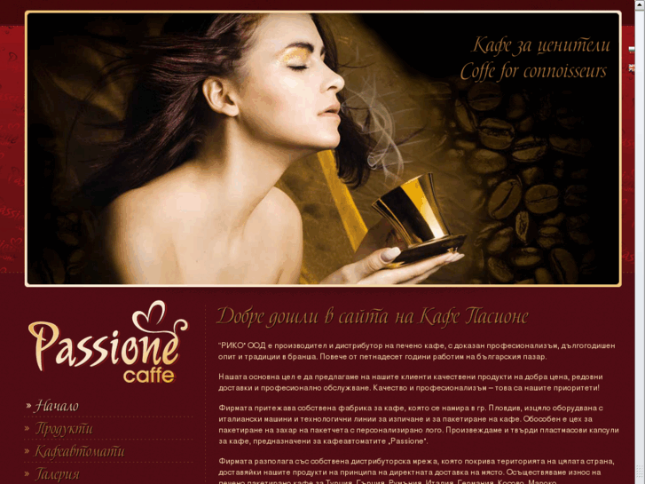 www.caffepassione.com