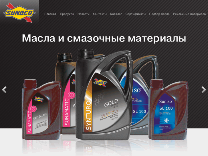 www.sunoco-oil.ru