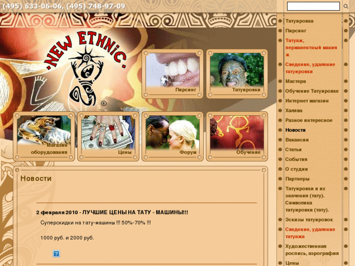 www.ta1.ru