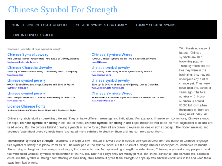 www.chinesesymbolforstrength.com