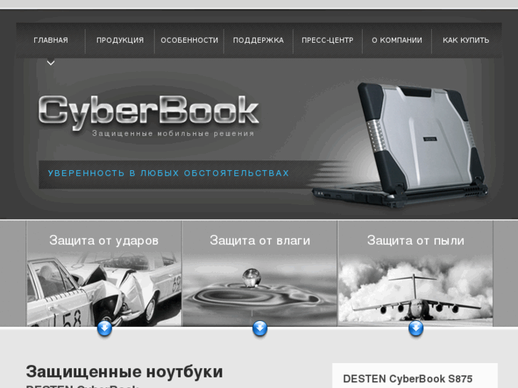 www.cyberbook.info