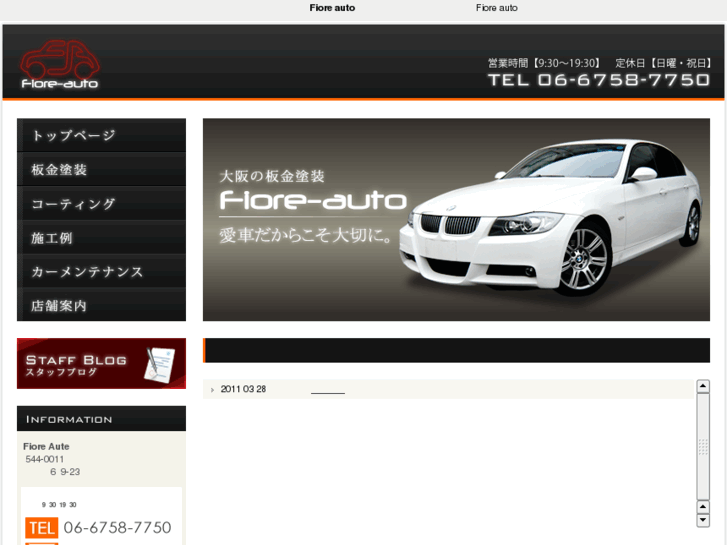 www.fiore-auto.com