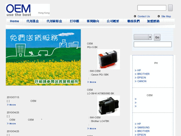 www.ink-oem.com