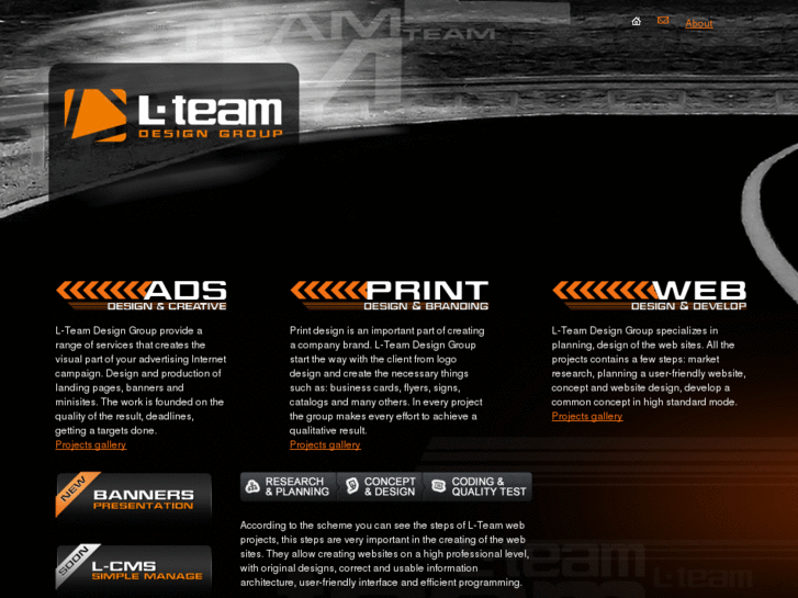 www.l-team.co.il