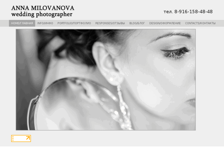 www.milovanova.net