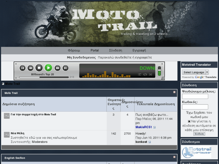 www.mototrail.net