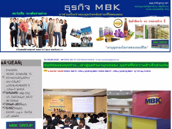 www.superafresh.net