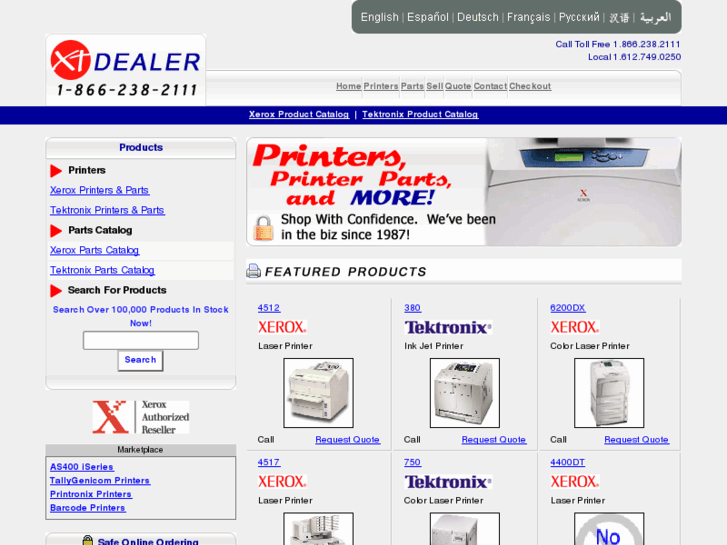 www.xtdealer.com