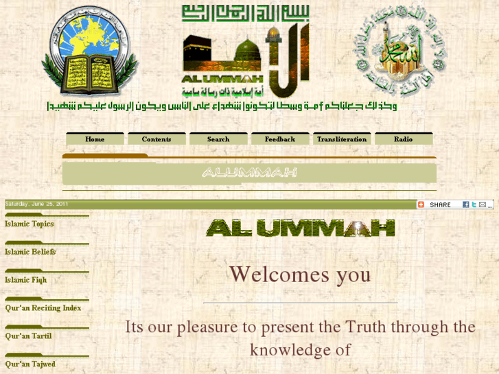 www.alummah.com