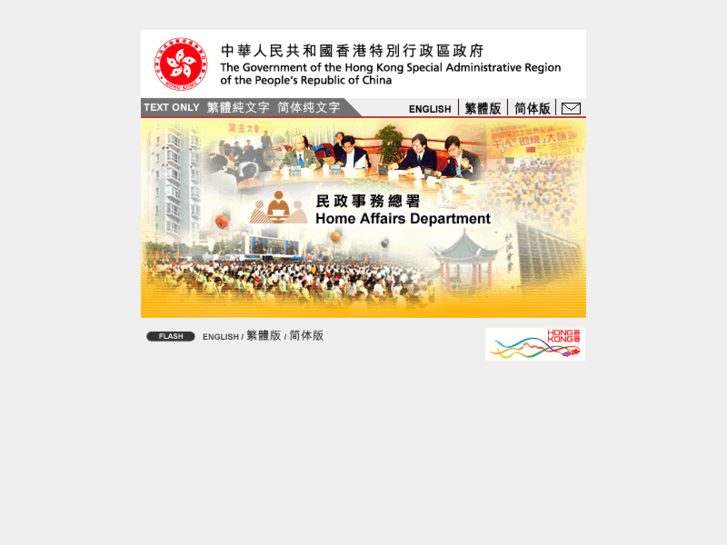 www.had.gov.hk