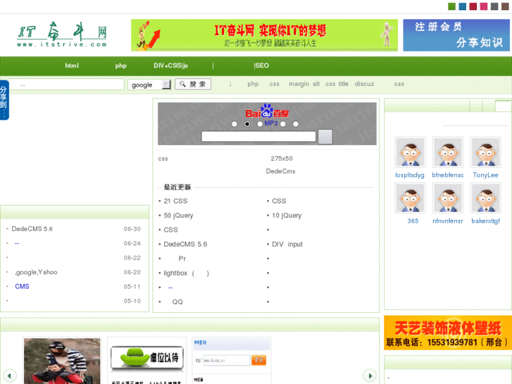 www.itstrive.com