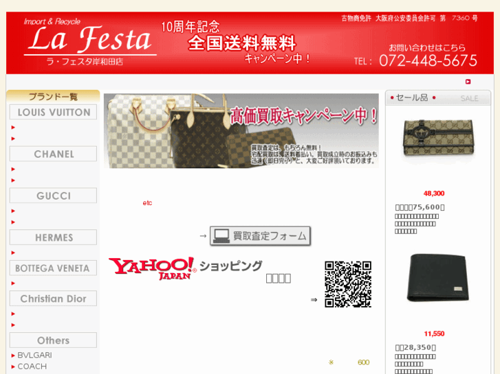 www.lafesta-k.com