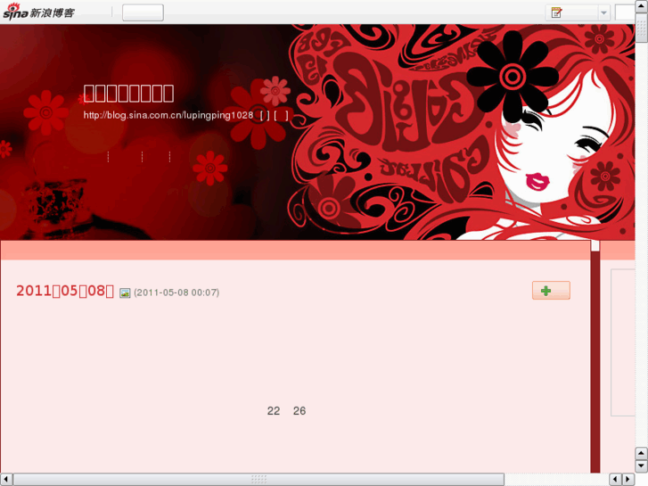 www.lupingping.net
