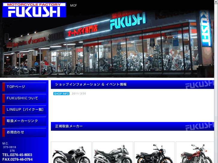 www.mcf-fukushi.co.jp