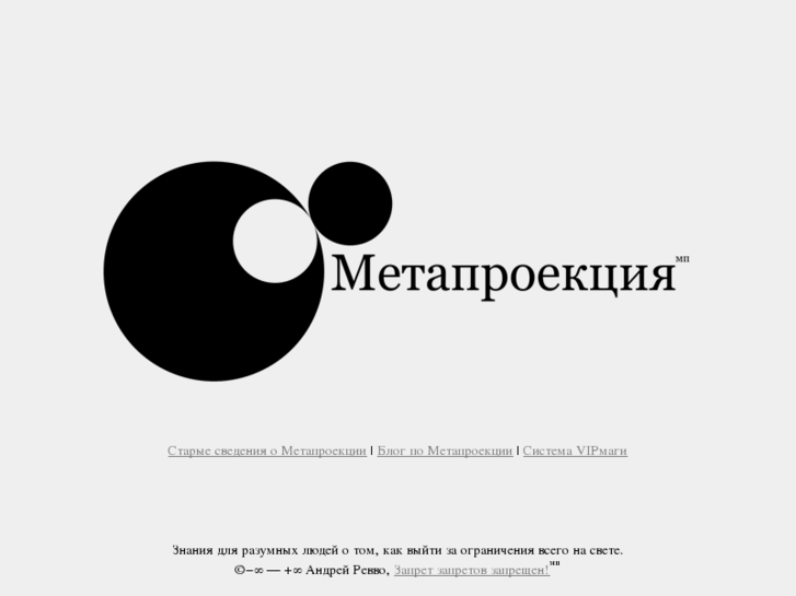 www.metaprojection.com