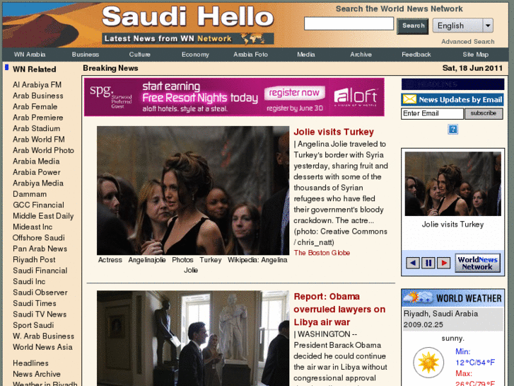 www.saudihello.com