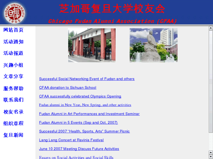 www.fudan-chicago.org