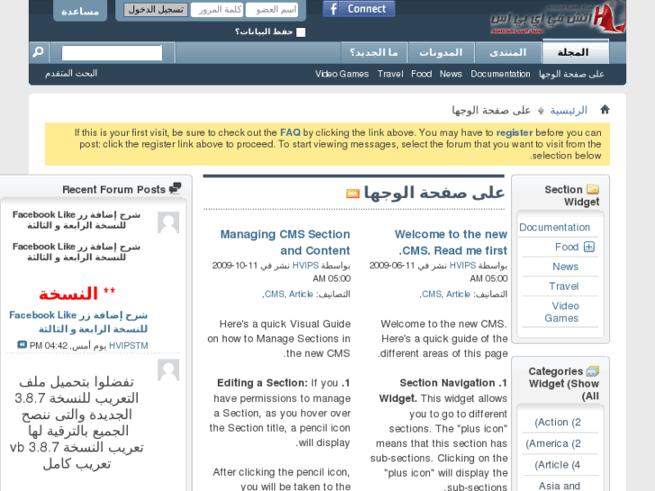 www.hvips.net