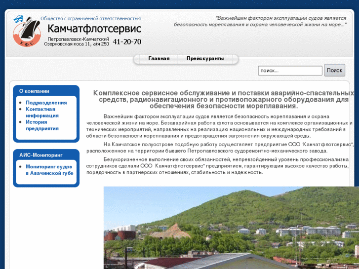 www.kamfs.ru