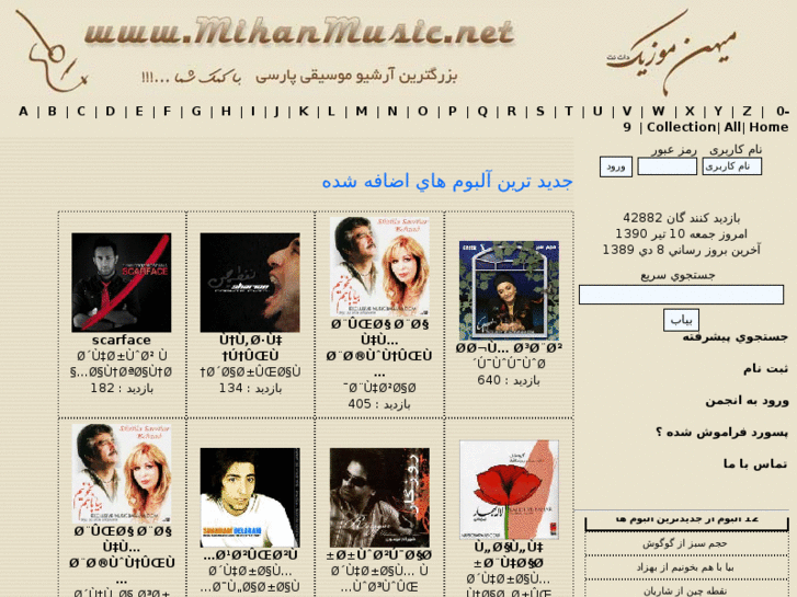 www.mihanmusic.net