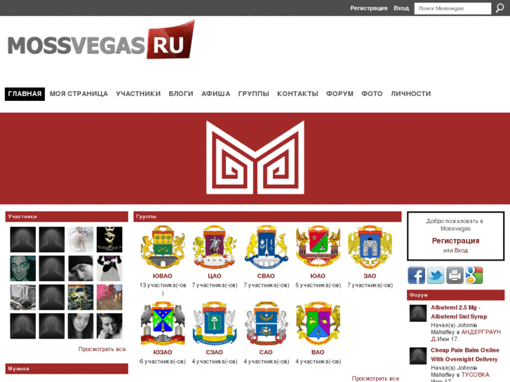 www.mossvegas.ru