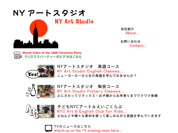 www.nyartstudiojapan.com