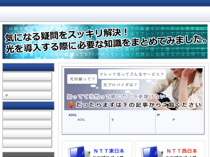 www.runa-net.com