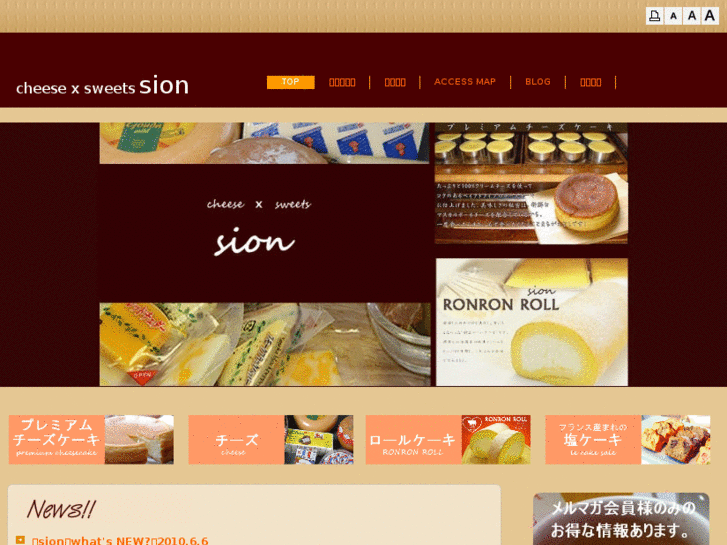 www.sion102.com