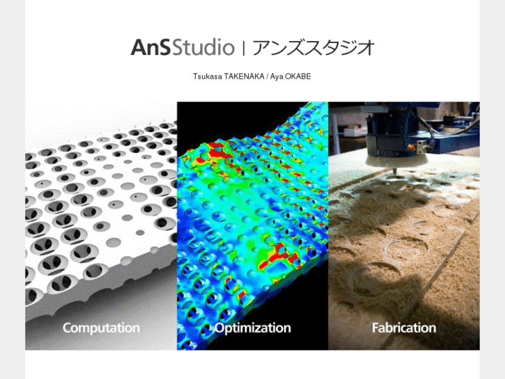 www.ans-studio.com