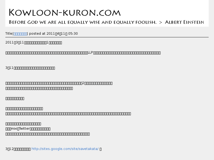 www.kowloon-kuron.com