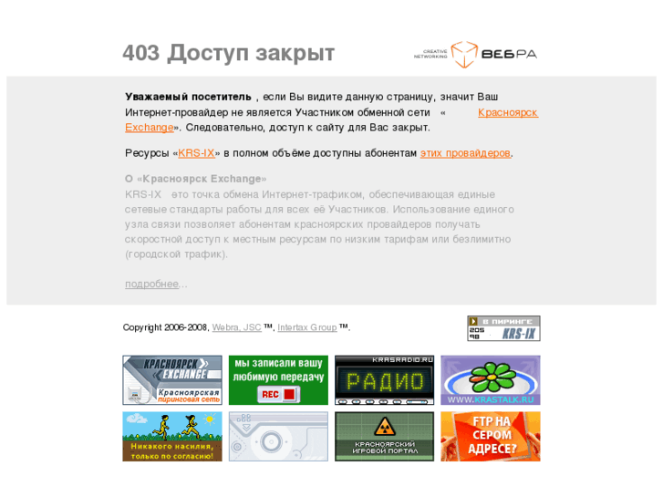 www.krasradio.ru