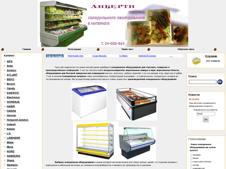 www.lybertiural.info