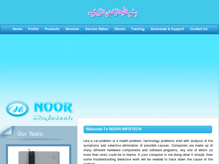 www.noorinfotech.com