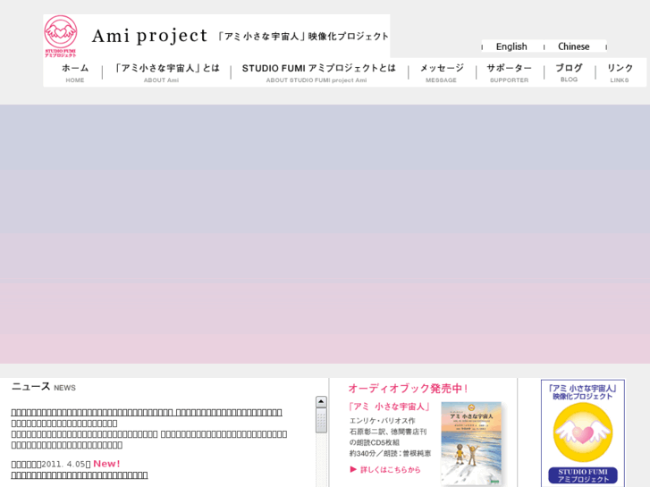 www.amiproject.net