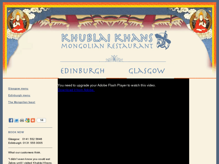 www.khublaikhan.co.uk